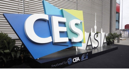 Light show in 2018 CES AISA